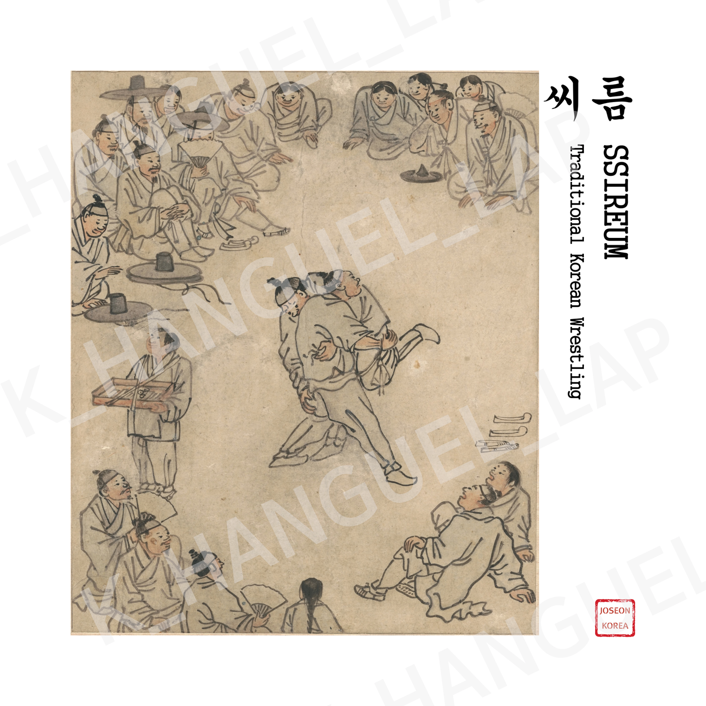 15 Korean Culture Digital Stickers, Joseon Folk Painting Set, Kim Hong-do Traditional(PNG)