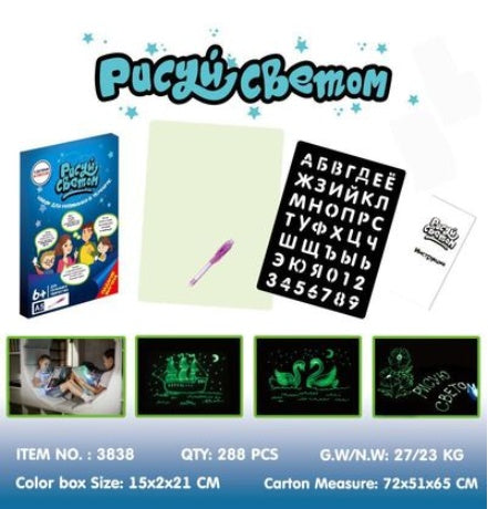 3D Magic Light Drawing Pad – LED Glow Sketch Board for Kids