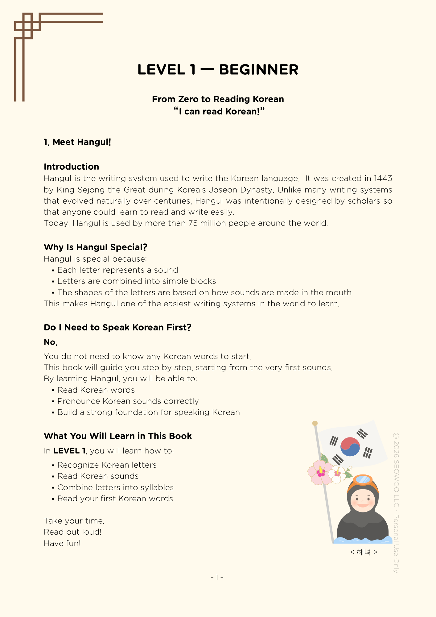 Hangul Korean Made Easy Level 1 | Beginner Learning (A4/Tablet PDF)