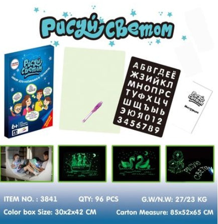 3D Magic Light Drawing Pad – LED Glow Sketch Board for Kids