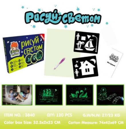3D Magic Light Drawing Pad – LED Glow Sketch Board for Kids