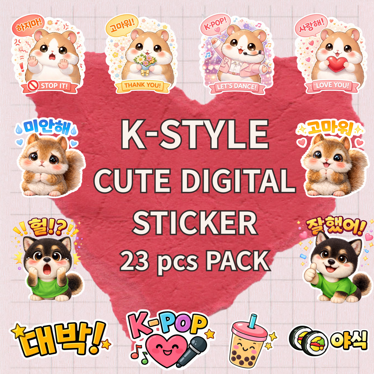 Korean Kawaii Dog Sticker Pack – 23 PNG Digital Stickers with Korean Text