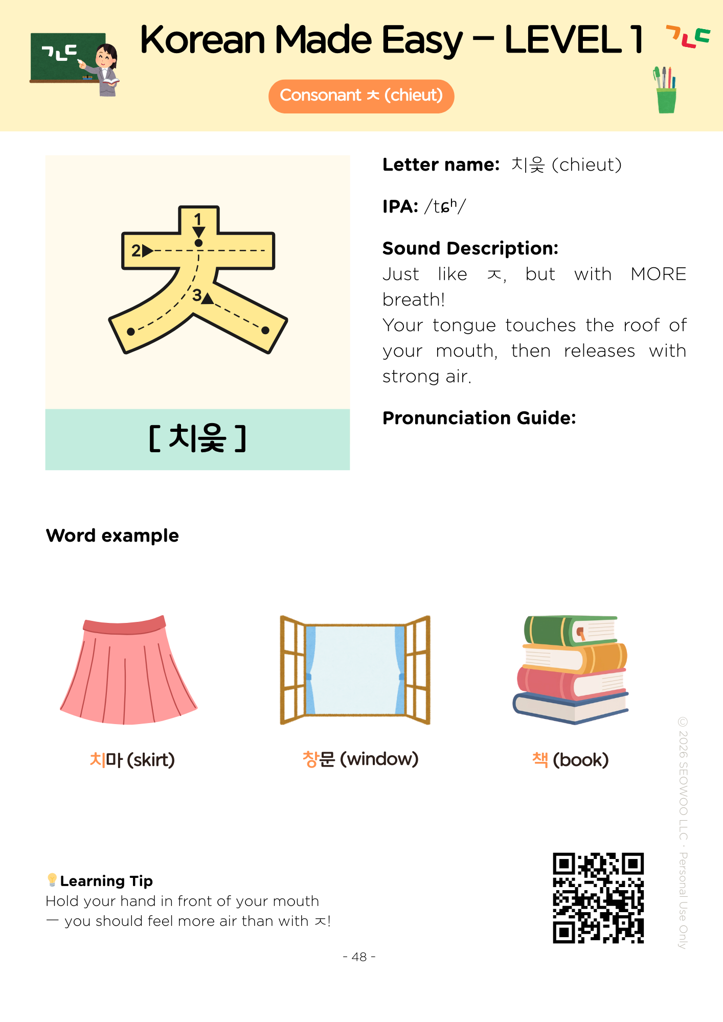 Learn Korean Hangul Course Bundle | Level 1 Textbook + Workbook PDF