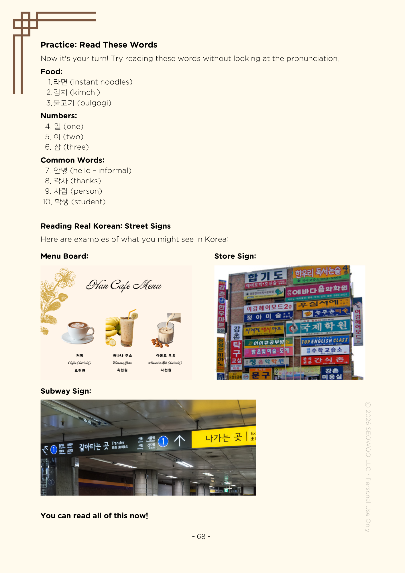 Hangul Korean Made Easy Level 1 | Beginner Learning (A4/Tablet PDF)