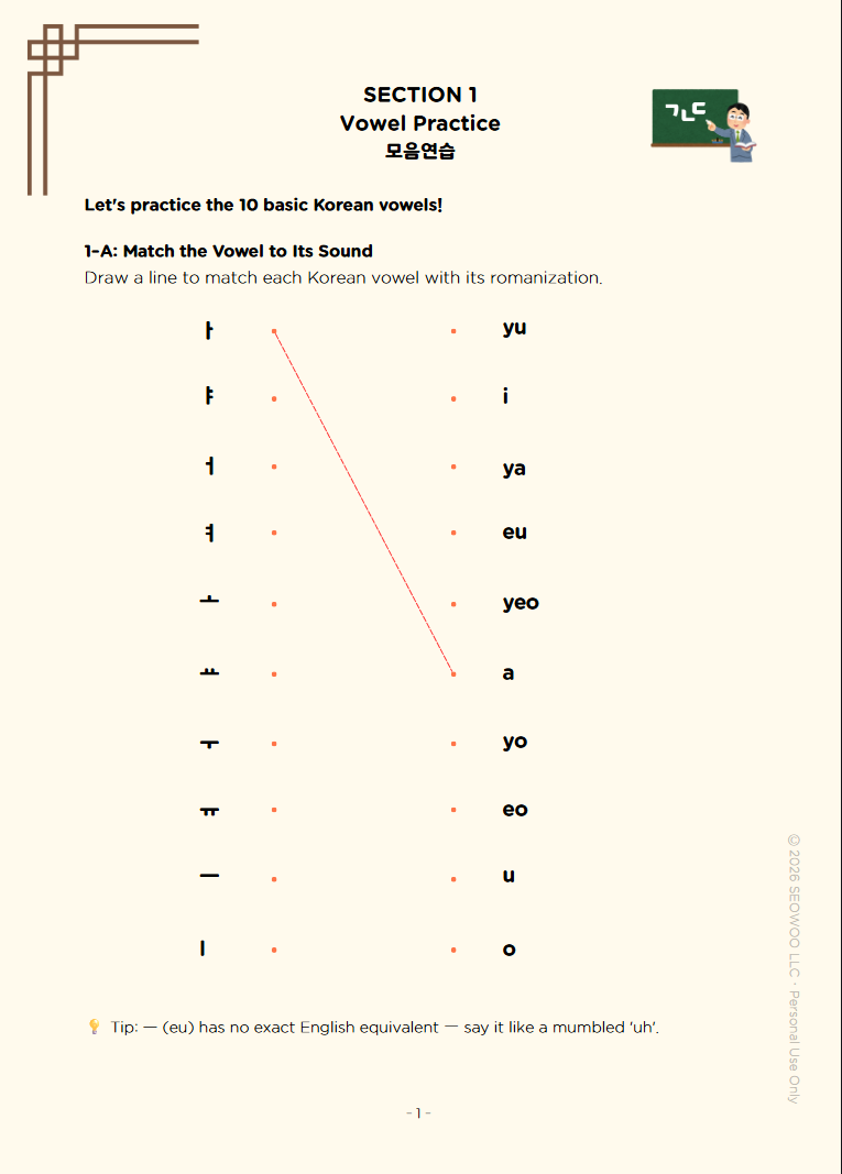 Hangul Workbook | Korean Made Easy Level 1 | Printable A4 PDF