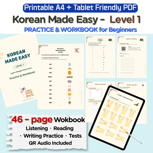 Hangul Workbook | Korean Made Easy Level 1 | Printable A4 PDF