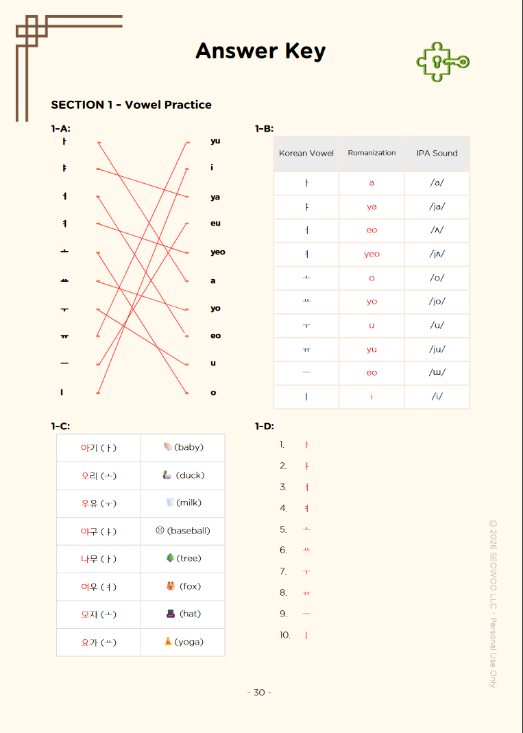 Hangul Workbook | Korean Made Easy Level 1 | Printable A4 PDF