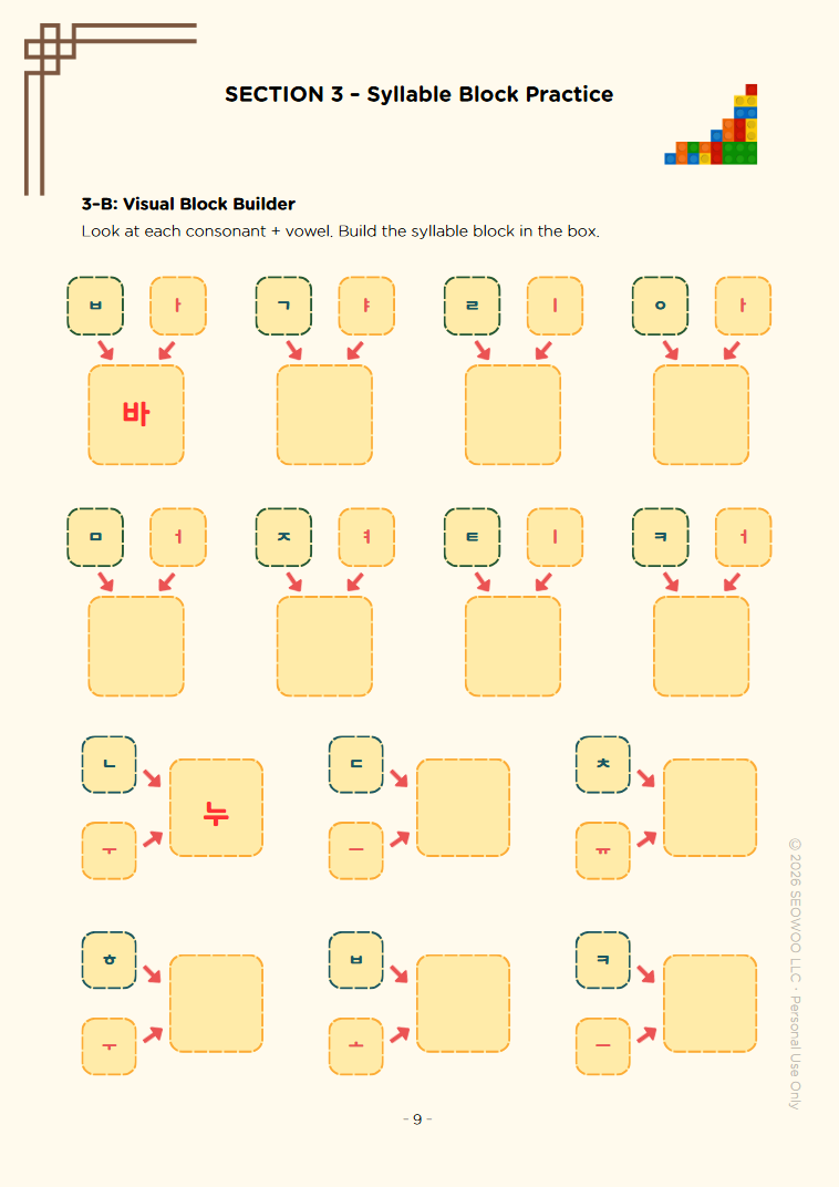 Hangul Workbook | Korean Made Easy Level 1 | Printable A4 PDF