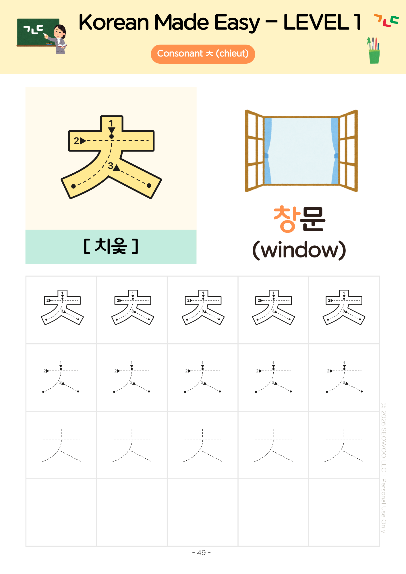 Hangul Korean Made Easy Level 1 | Beginner Learning (A4/Tablet PDF)