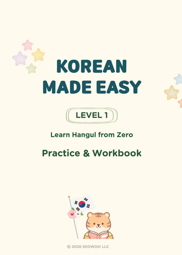 Hangul Workbook | Korean Made Easy Level 1 | Printable A4 PDF